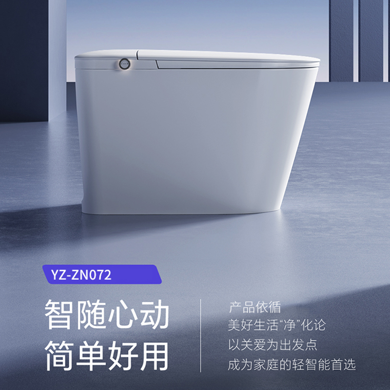 YZ-ZN072