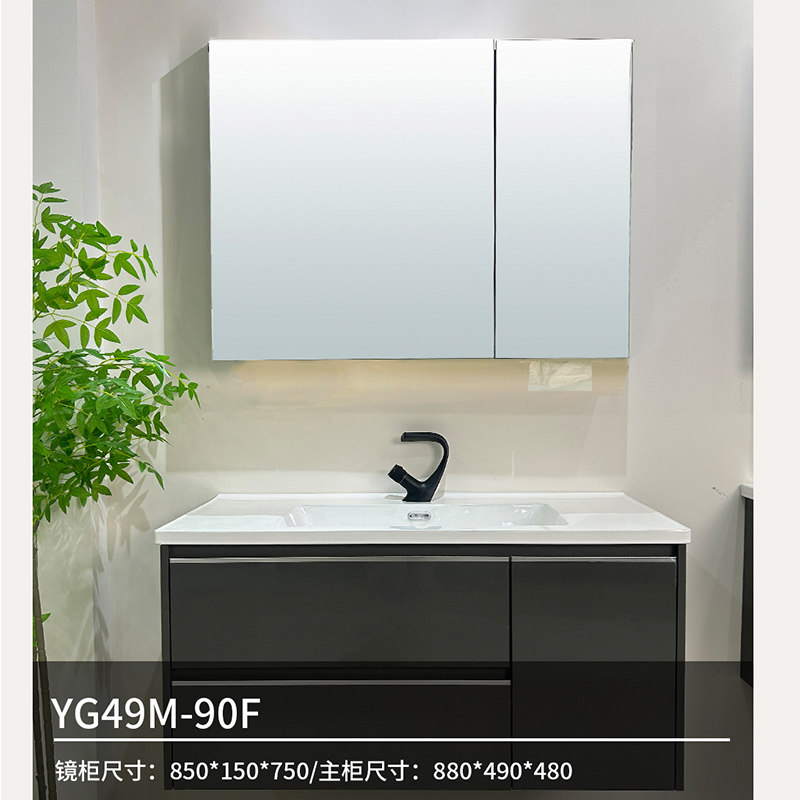YG49M