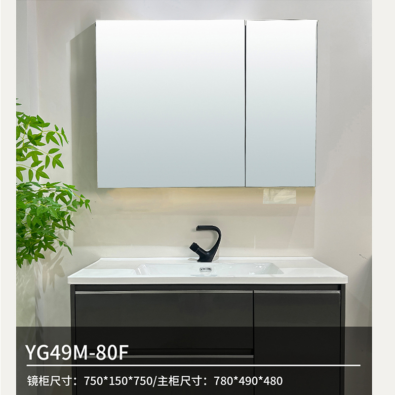 YG49M